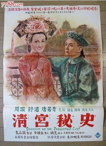 主教大学毕业证成绩单购买